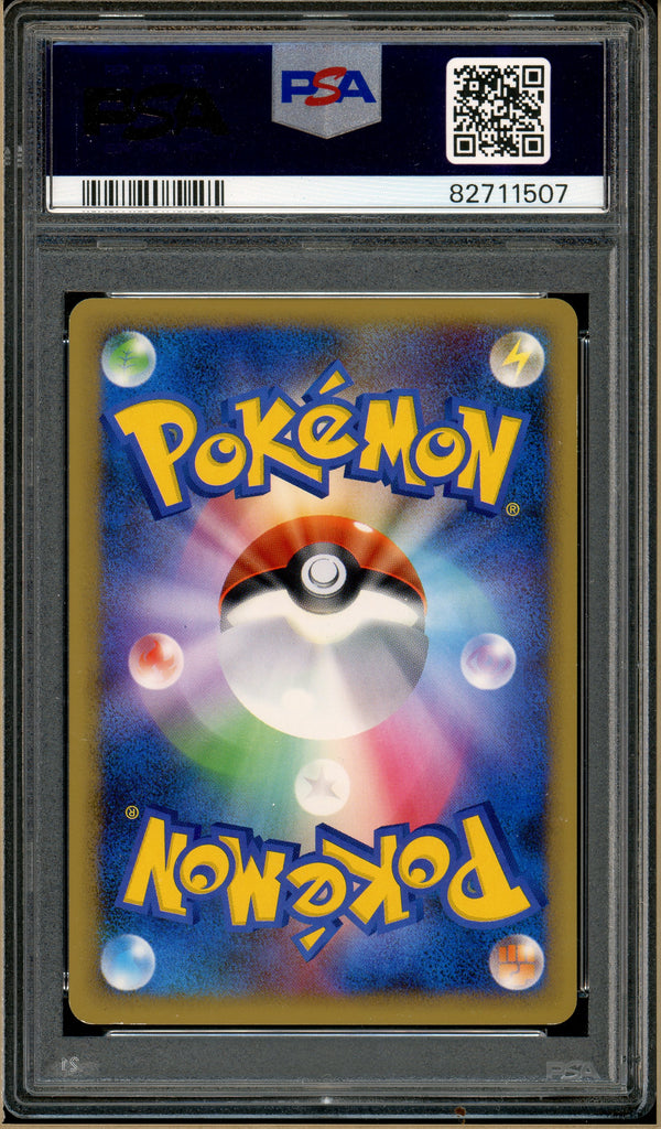 Pokémon - Phanpy Pokémon Center Japanese Promo L-P #038 PSA 10 POP 9 back