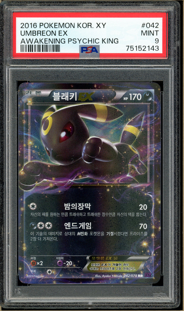 Pokémon - Umbreon EX, Psychic King #042 PSA 9 Korean front