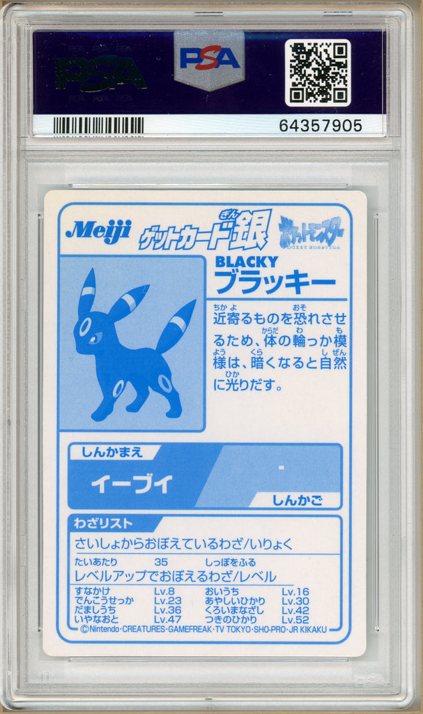 Pokémon - Meiji Promo Silver Foil Umbreon PSA 9 back