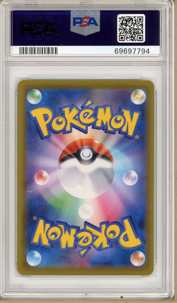 Pokémon - Espeon V Eevee Heroes #035 PSA 10 back