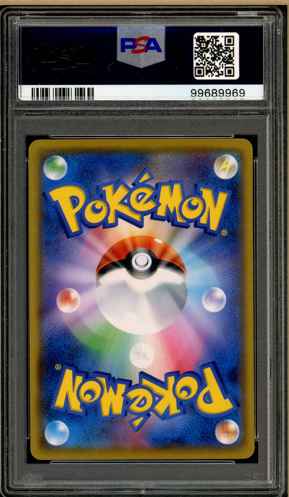 Pokémon - Eevee, Forbidden Light #070 PSA 8 back