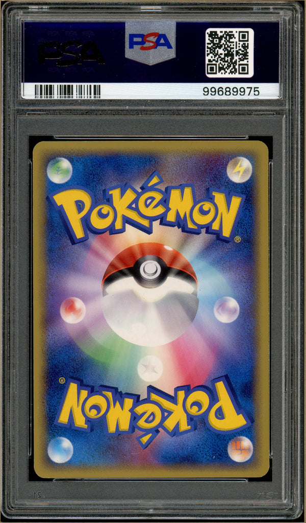 Pokémon - 2005 Eevee Holon Research Tower Unlimited #073 PSA 8