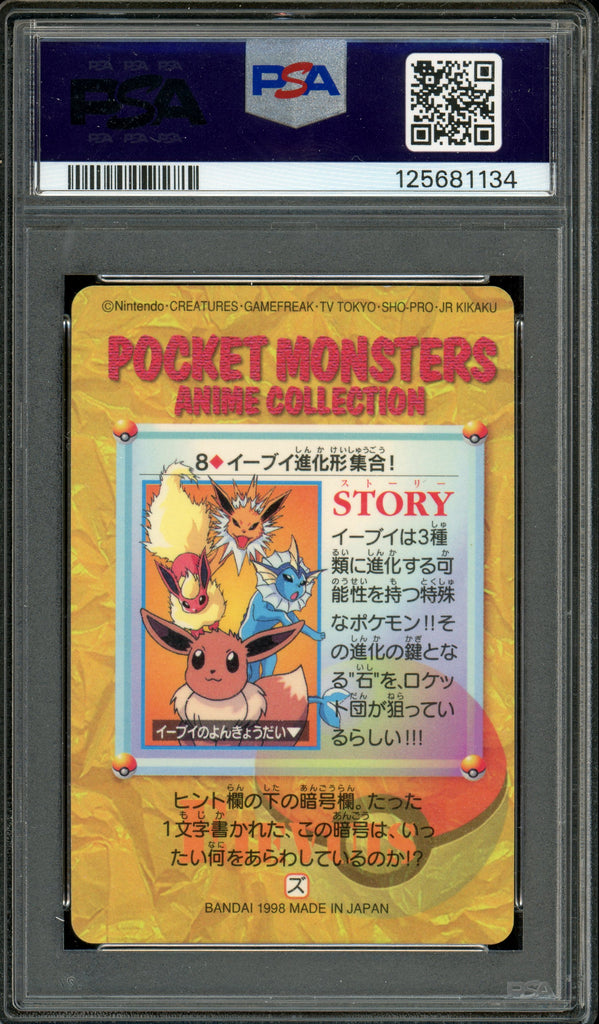 Pokémon - Eevee Evolutions, Carddass Vending Prism #8 PSA 10 Back