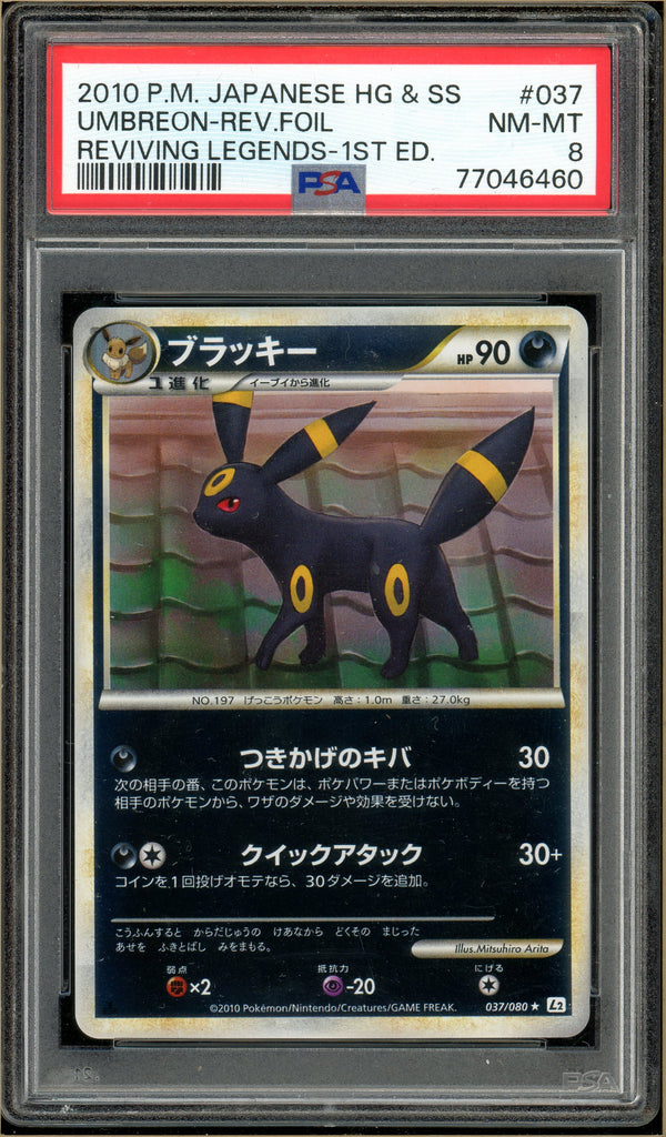 Pokémon - Umbreon Reverse Holo Reviving Legends 1st Edition #037 PSA 8