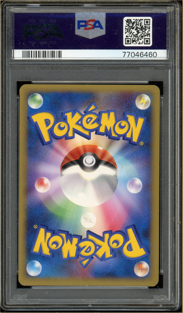 Pokémon - Umbreon Reverse Holo Reviving Legends 1st Edition #037 PSA 8 back