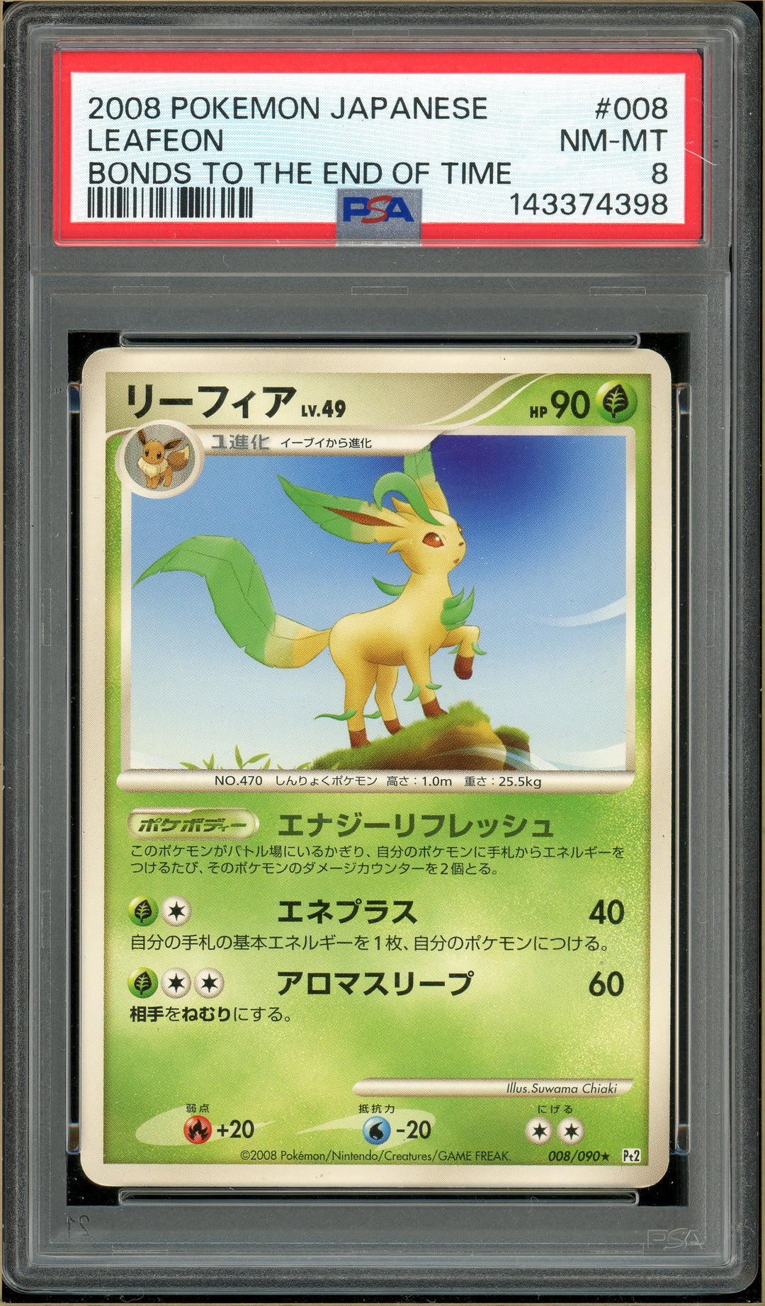 leafeon pokemon card price Over the Brick – Pokémon
