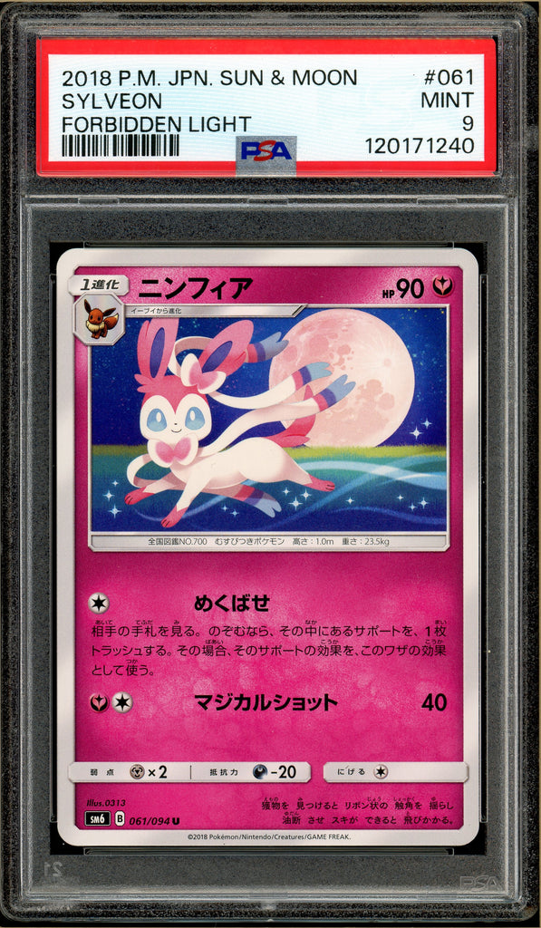 Pokémon - Sylveon, Forbidden Light #061 PSA 9 front