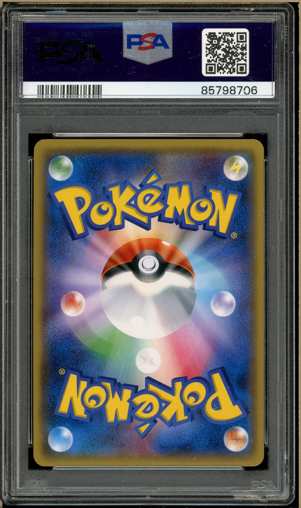 Pokémon - Vaporeon Reverse Holo, Best of XY #016 PSA 8 Back