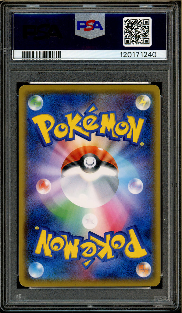 Pokémon - Sylveon, Forbidden Light #061 PSA 9 back