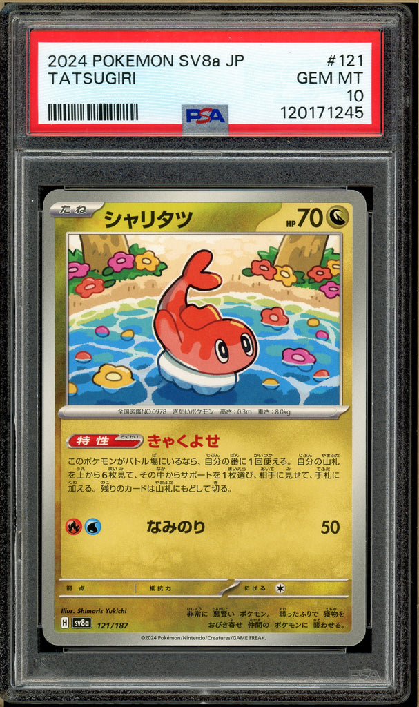 Pokémon - Tatsugiri, Electric Breaker SV8 #121 PSA 10 Front