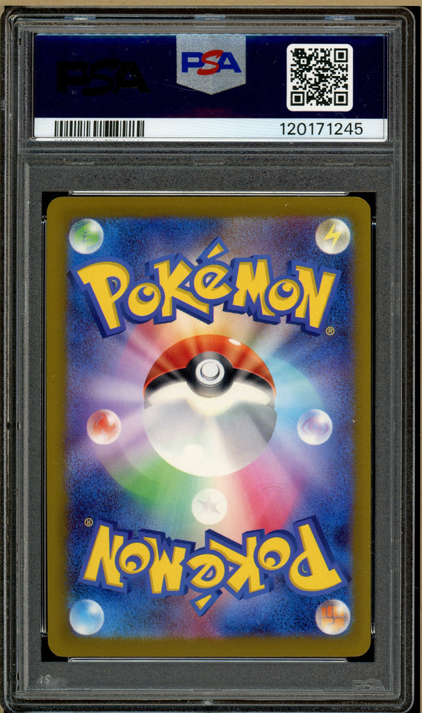 Pokémon - Tatsugiri, Electric Breaker SV8 #121 PSA 10 Back