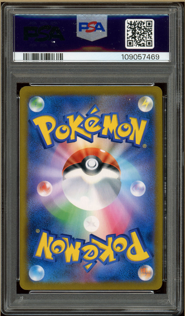 Pokémon - Eevee Full Art, VMAX Climax #210 PSA 10 Back