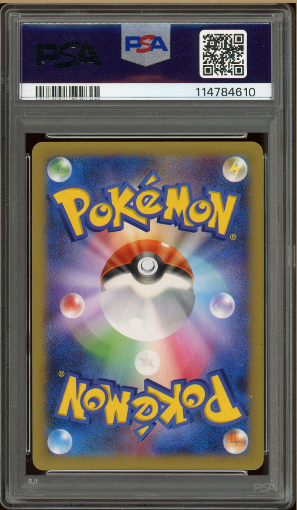 Pokémon - Sylveon, Rising Fist Unlimited #067 PSA 10 Back