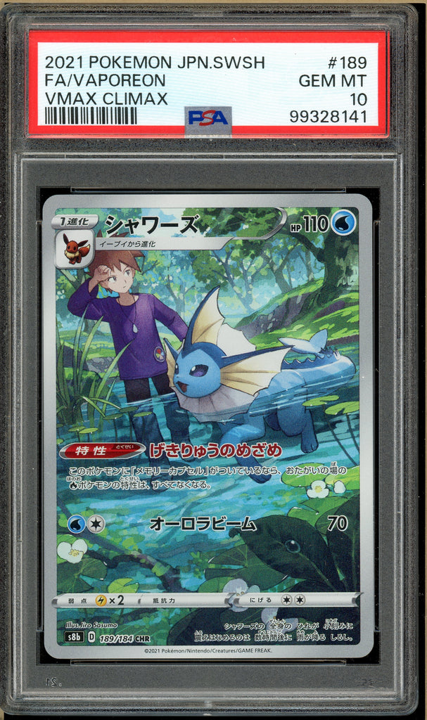 Pokémon - Vaporeon Full Art, VMAX Climax #189 PSA 10 Front