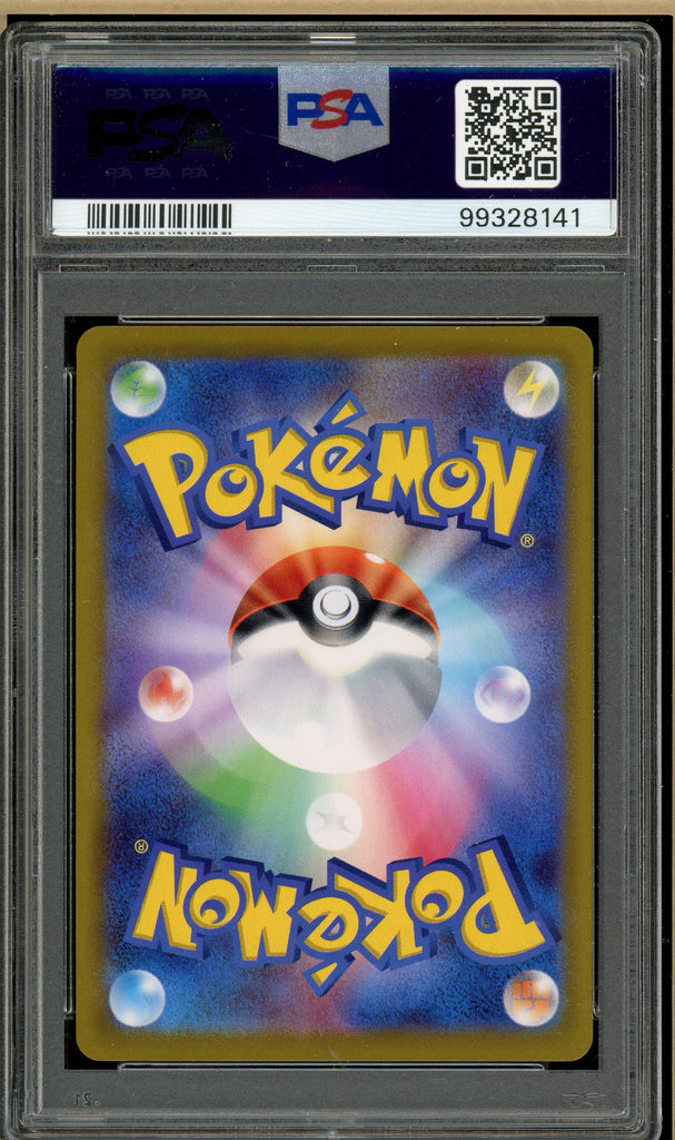 Pokémon - Vaporeon Full Art, VMAX Climax #189 PSA 10 back