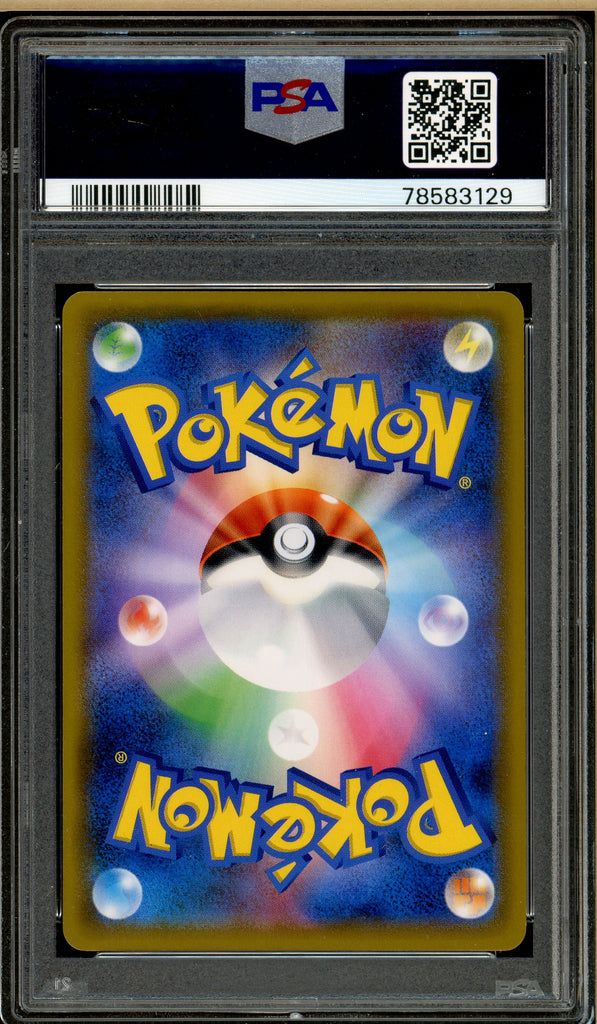 Pokémon - 2018 Eevee Ultra Shiny GX #105 PSA 10 Back