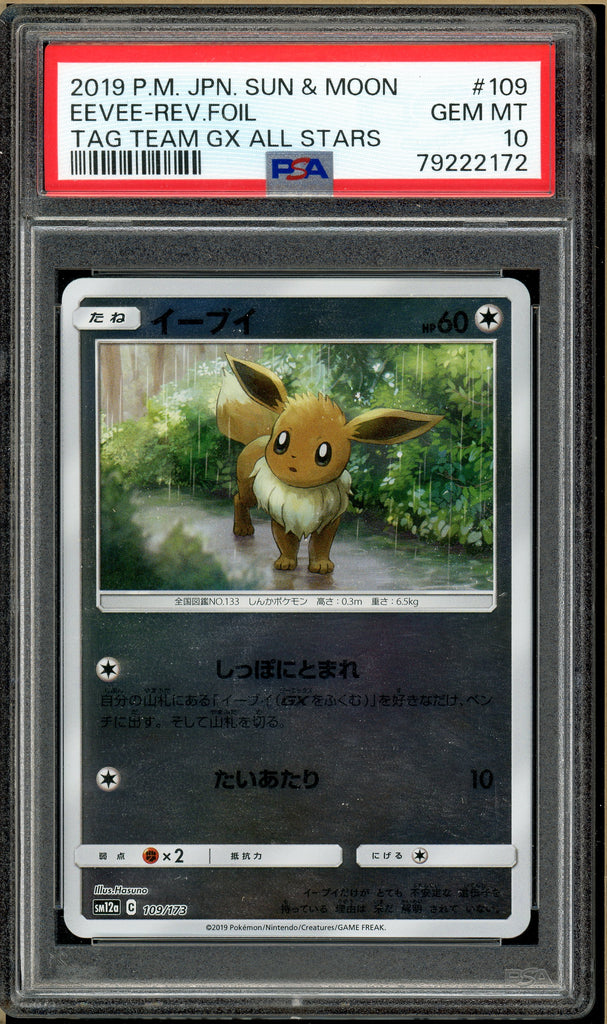 Pokémon - Eevee, Tag Team GX All Stars Reverse Holo #109 PSA 10 Front