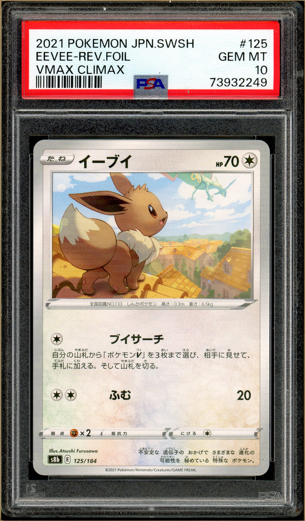 Pokémon - Eevee Reverse Holo, VMAX Climax #125 PSA 10 Front