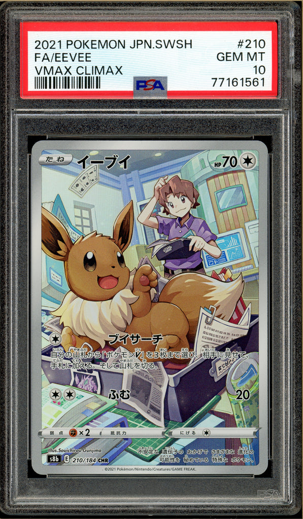 Pokémon - Eevee Full Art, VMAX Climax #210 PSA 10 Front