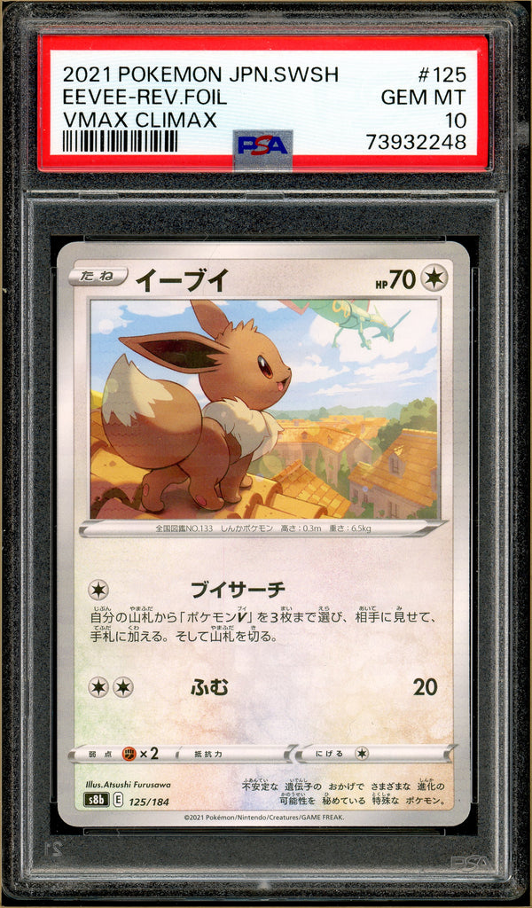 Pokémon - Eevee Reverse Holo, VMAX Climax #125 PSA 10 Front