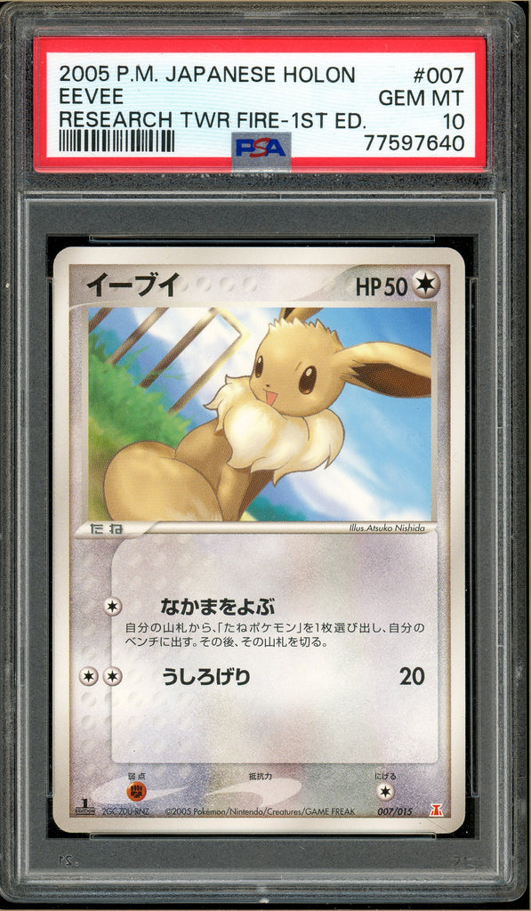 Pokémon - 2005 Eevee Holon Research Tower Fire 1st Edition #007 PSA 10