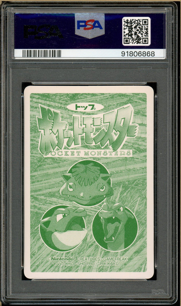 Pokémon - Topsun Vs Flareon #136 PSA 10 back