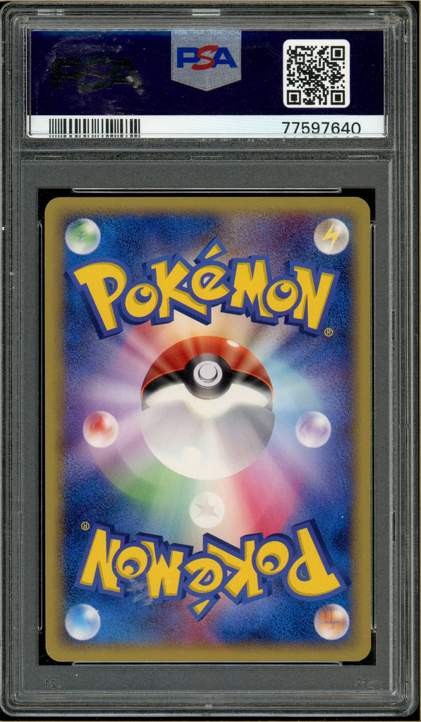 Pokémon - 2005 Eevee Holon Research Tower Fire 1st Edition #007 PSA 10 back
