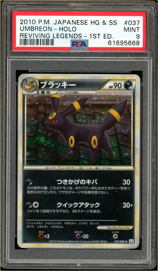 Pokémon - Umbreon Holo Reviving Legends 1st Edition #037 PSA 9