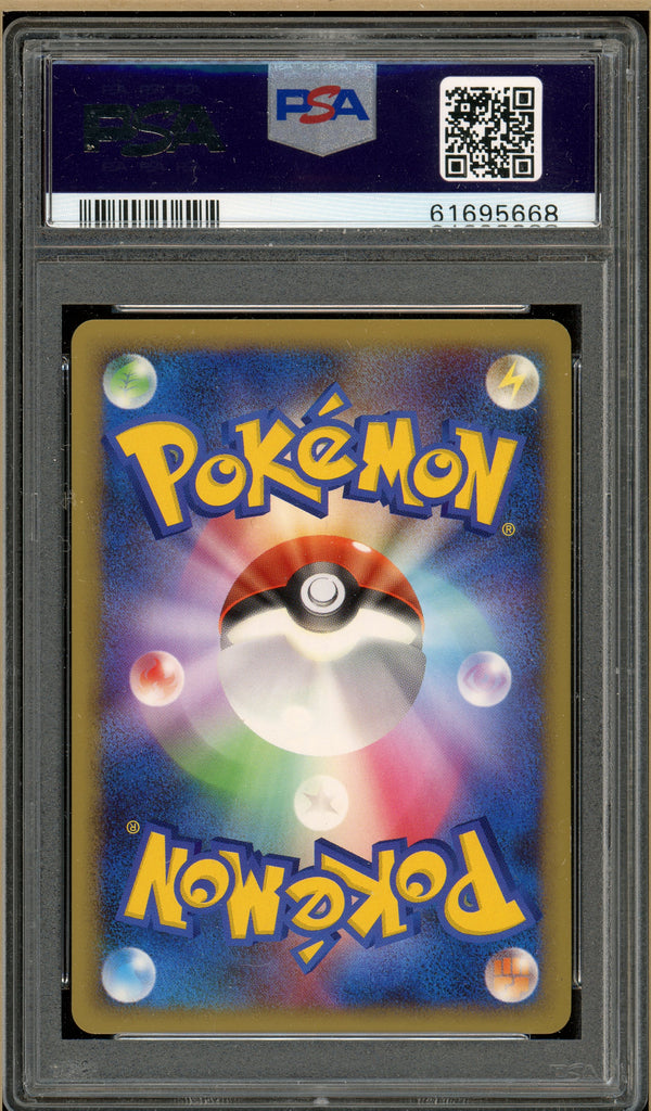 Pokémon - Umbreon Holo Reviving Legends 1st Edition #037 PSA 9 back