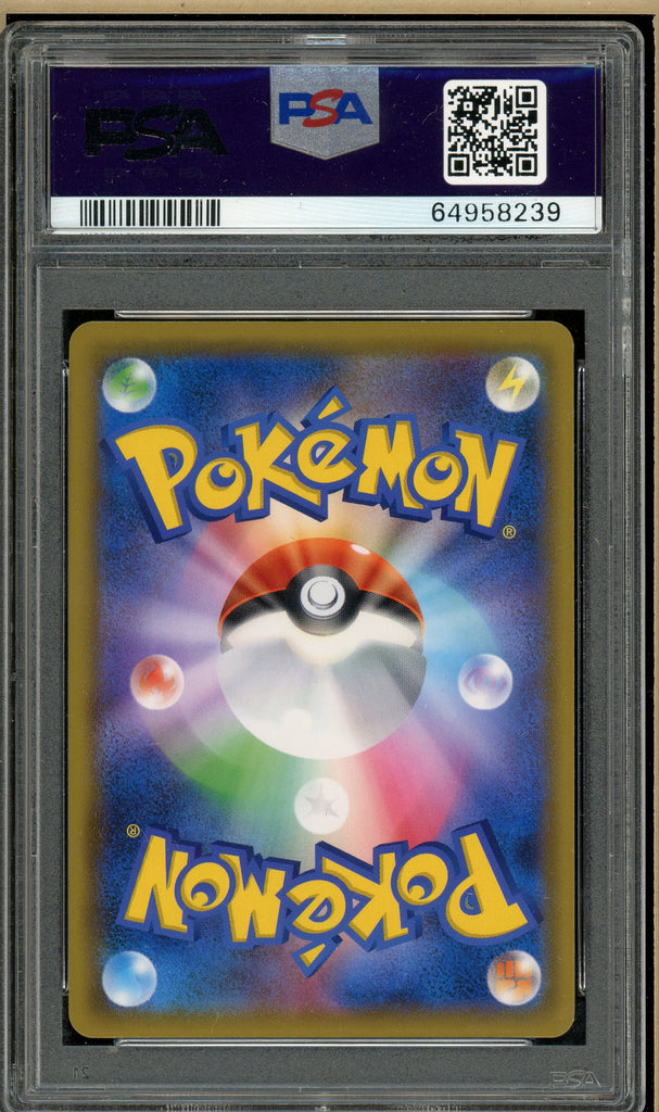 Pokémon - Japanese Umbreon & Darkrai GX Starter Set #10 PSA 10 Back