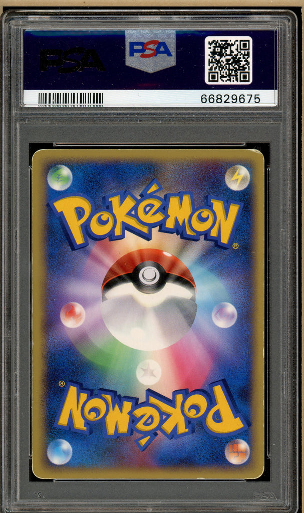 Pokémon - Umbreon Moonlit Pursuit #164 PSA 5 back