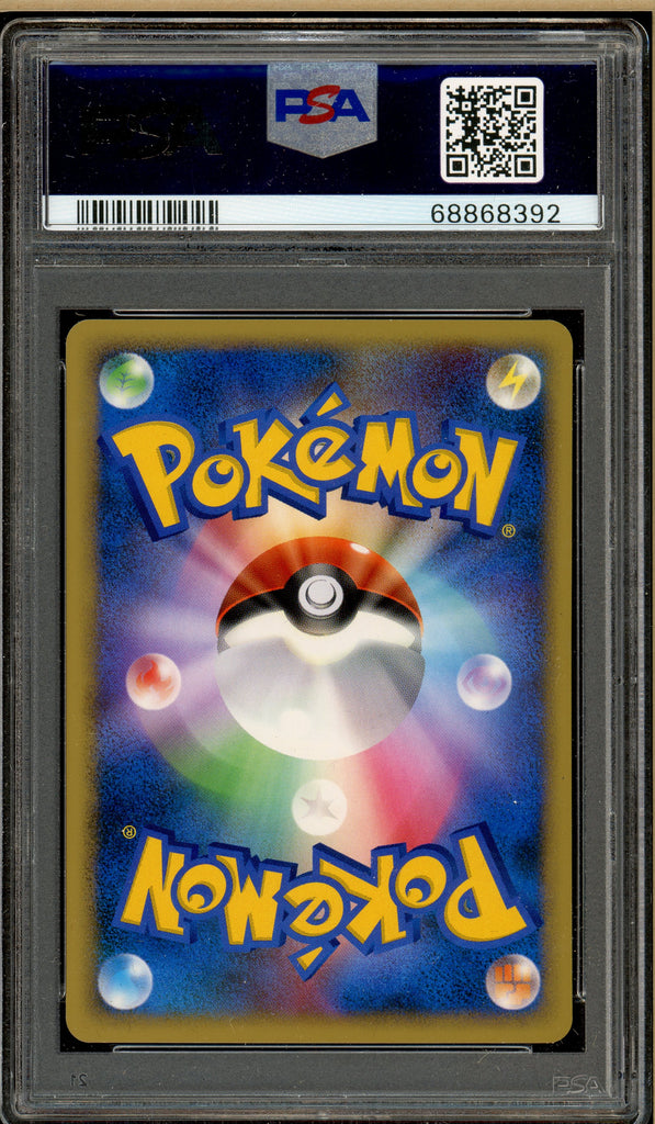 Pokémon - Umbreon Moonlit Pursuit #164 PSA 10