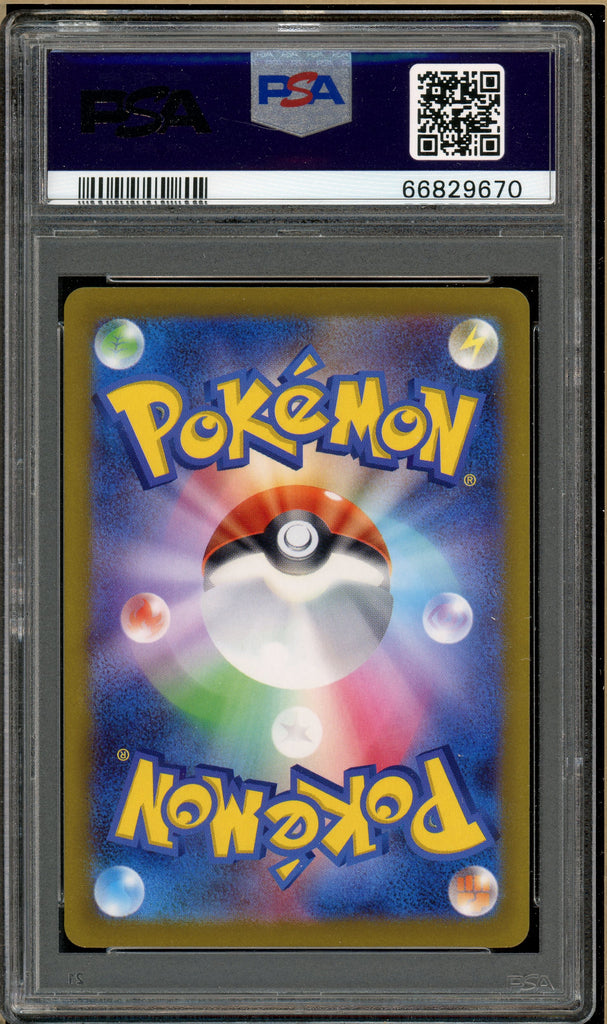 Pokémon - Umbreon V Start Deck 100 #255 PSA 10