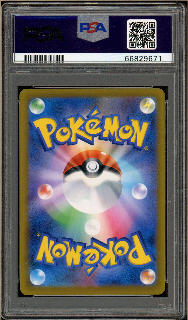 Pokémon - Umbreon V Start Deck 100 #255 PSA 10 back