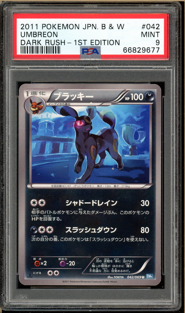 Pokémon - Umbreon Dark Rush 1st Edition 042 PSA 9