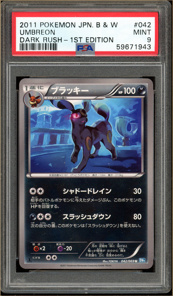 Pokémon - Umbreon Dark Rush 1st Edition 042 PSA 9