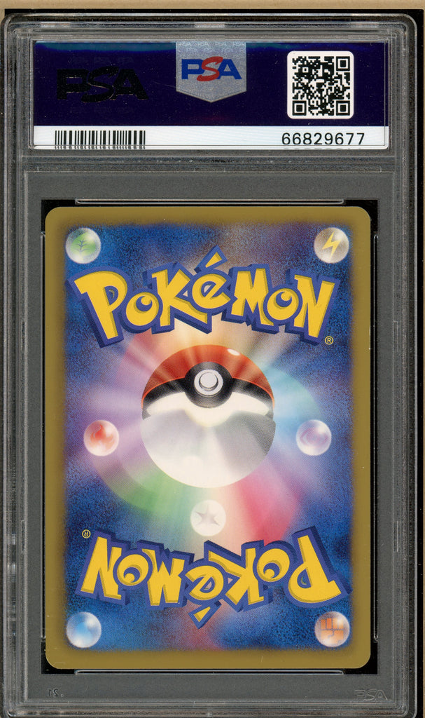 Pokémon - Umbreon Dark Rush 1st Edition 042 PSA 9
