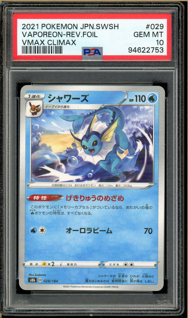 Pokémon - Vaporeon Reverse Holo, VMAX Climax Japanese #029 PSA 10