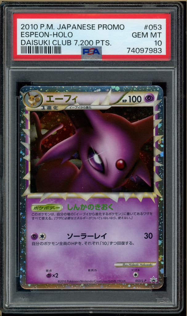 best website to buy graded pokemon cards Over the Brick – Graded Trading Cards | Buy