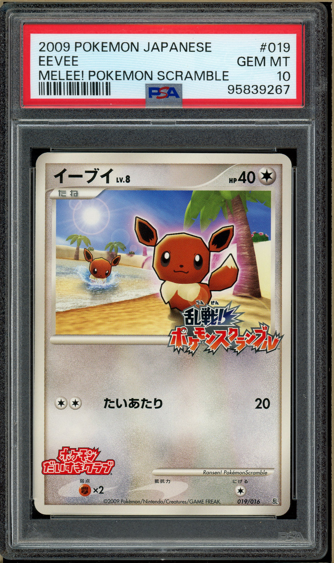 pokemon psa cards Graded Card - Charizard ex 185/165 Are you on the hunt for a Graded Pokemon Card pack that promises an array of stunning and valuable cards Over the Brick Graded