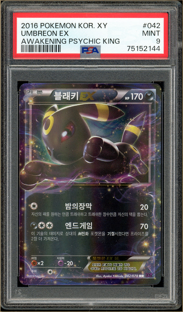 Pokémon - Umbreon EX, Psychic King Korean #042 PSA 9 