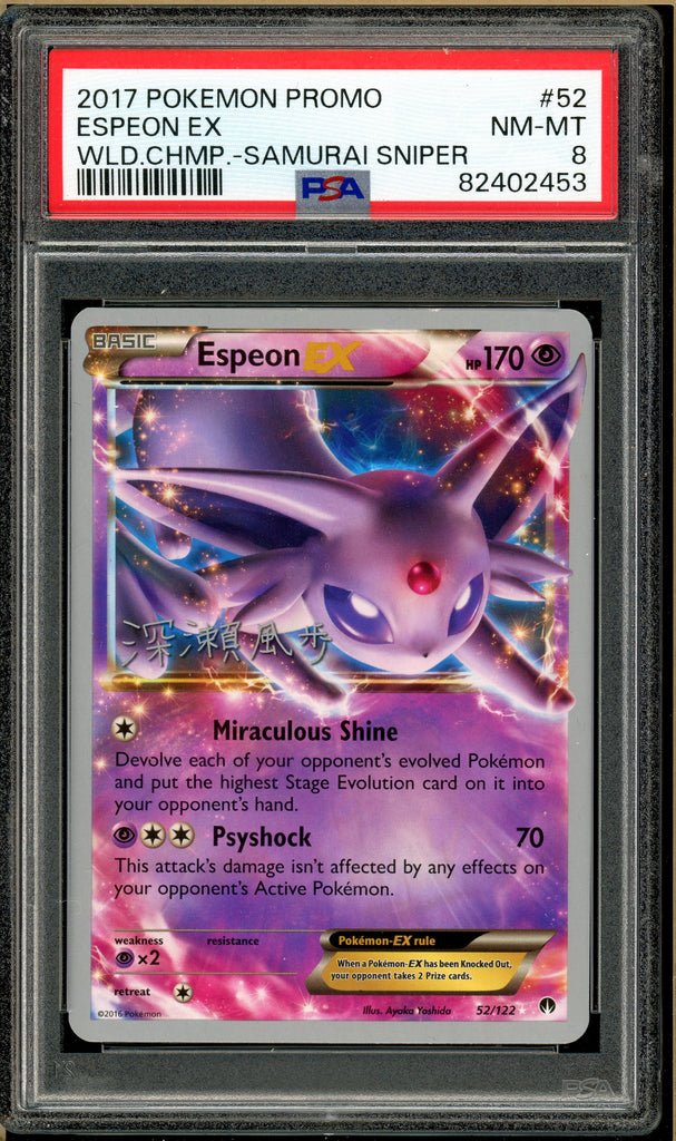 Pokémon - Espeon EX, World Champion Samurai Sniper #52 PSA 8
