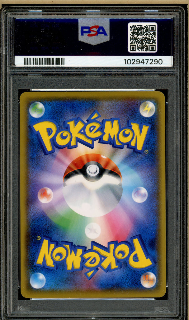 Pokémon - Eevee, Forbidden Light #070 PSA 10 Back