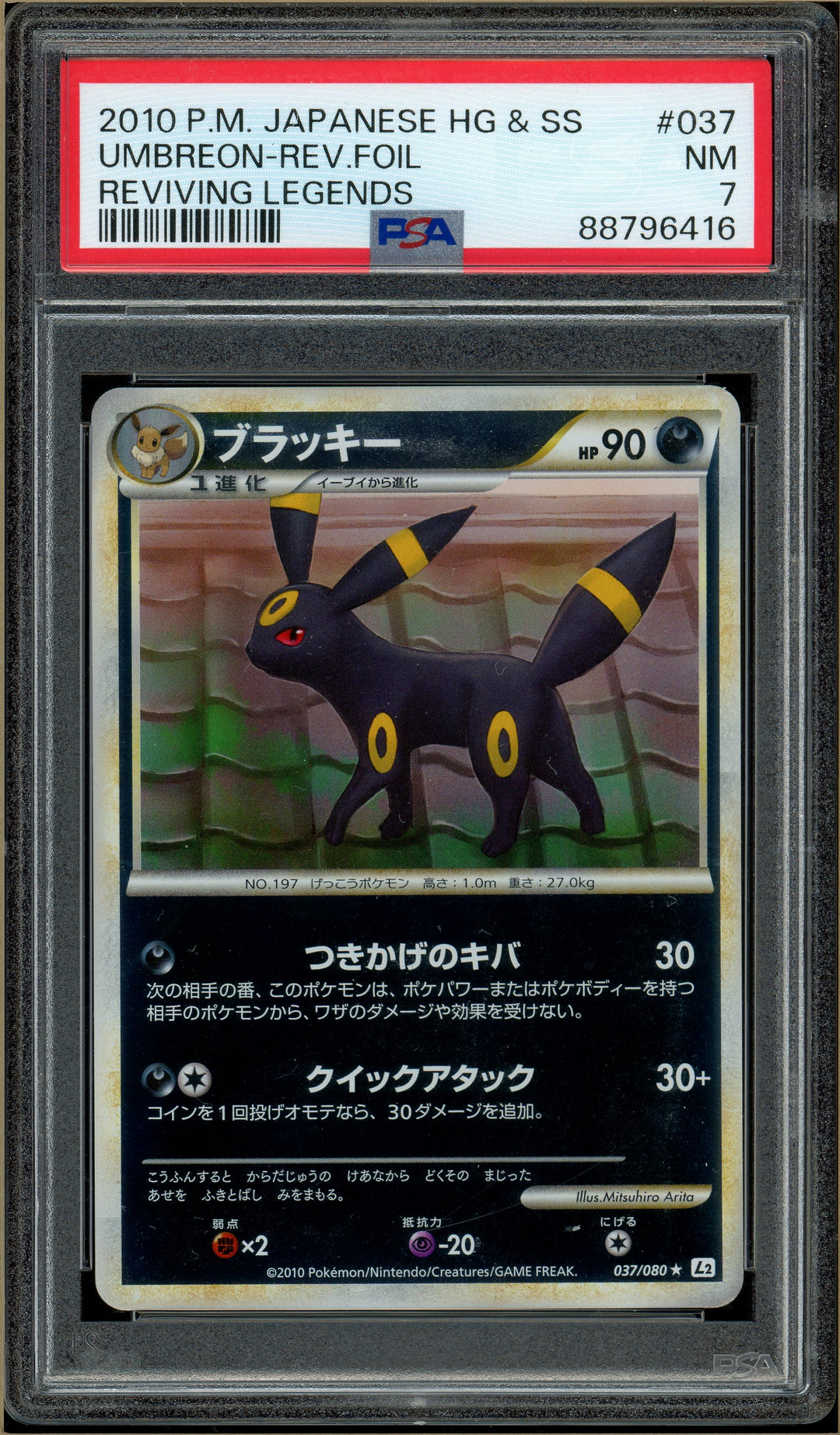 Over the Brick – Graded Cards