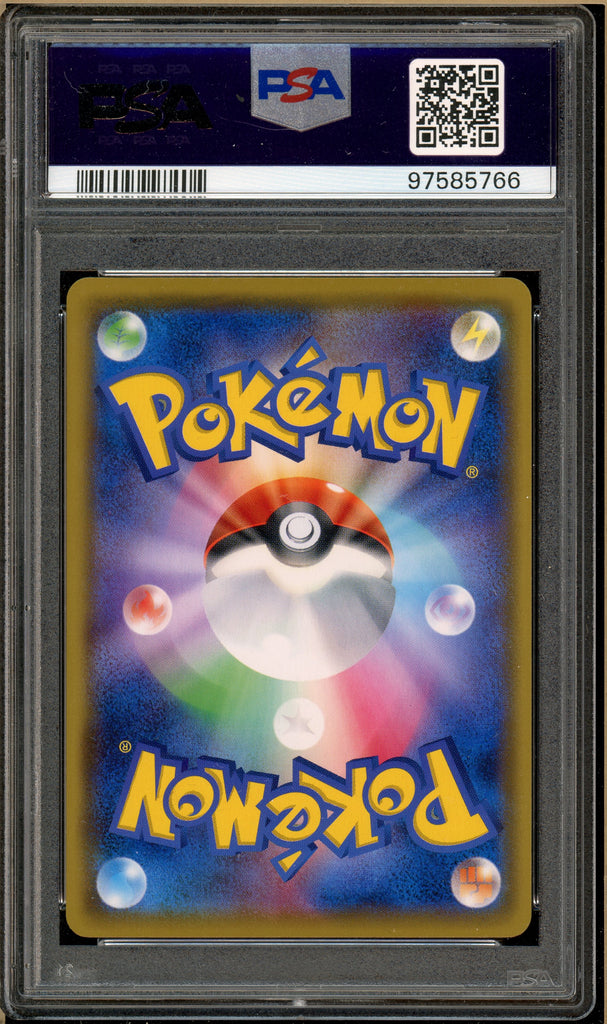 Pokémon - Japanese Eevee GX Starter Set #016 PSA 10 back