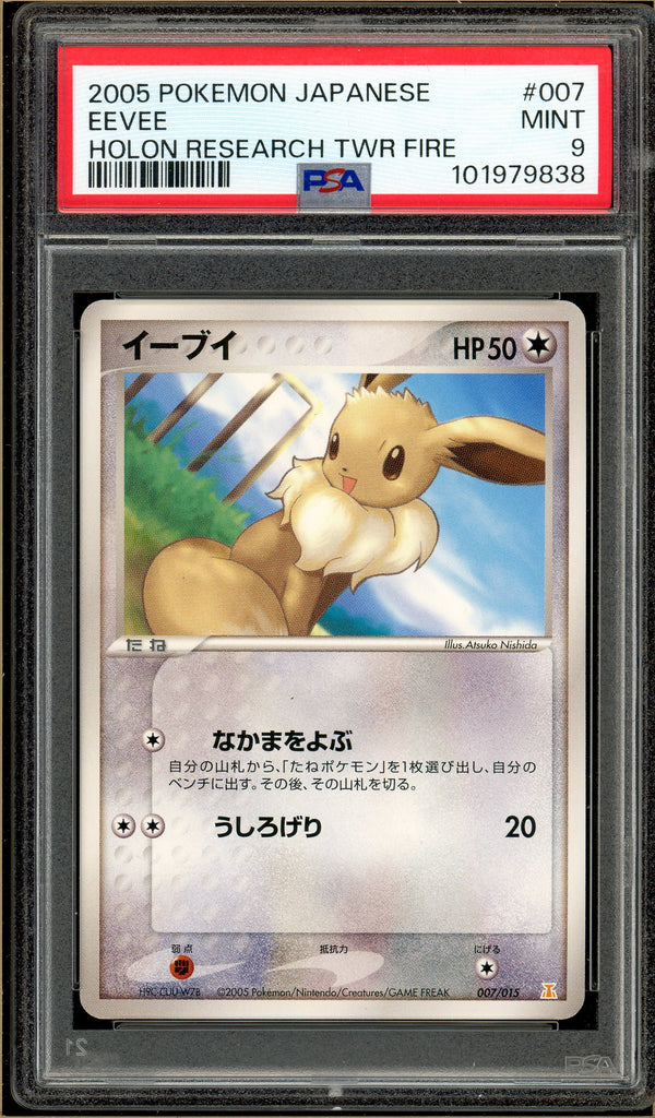 Pokémon - 2005 Eevee Holon Research Tower Fire Unlimited #007 PSA 9