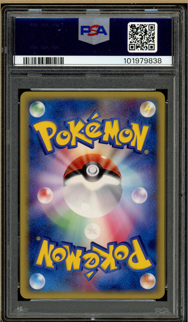 Pokémon - 2005 Eevee Holon Research Tower Fire Unlimited #007 PSA 9 back
