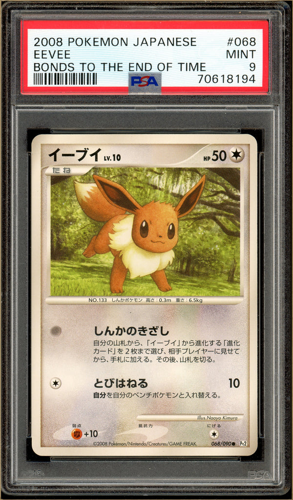 Pokémon - Japanese Eevee Bonds to The End Of Time #068 PSA 9