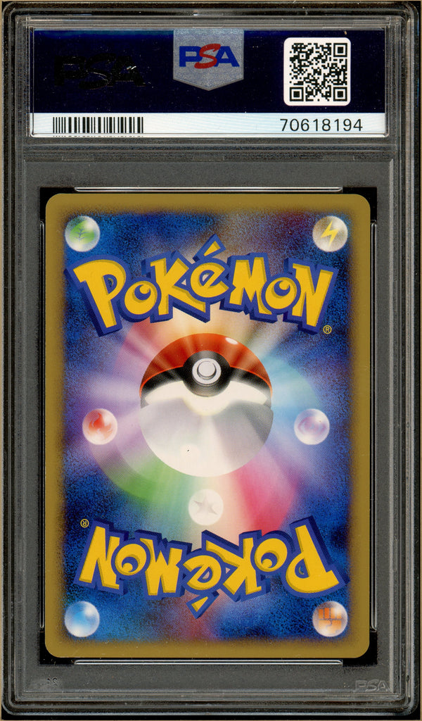 Pokémon - Japanese Eevee Bonds to The End Of Time #068 PSA 9 back