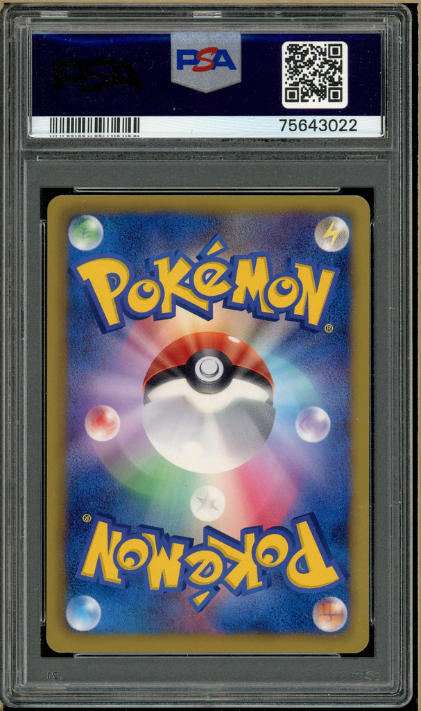 Pokémon - Leafeon, Thunder Knuckle 1st Edition #006 PSA 9